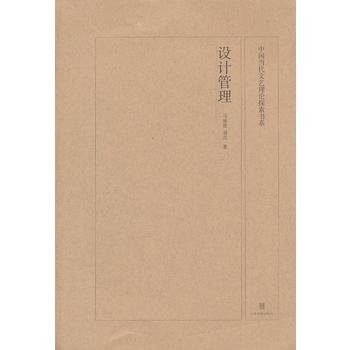 �Ї�������ˇ��Փ̽����ϵ �OӋ����