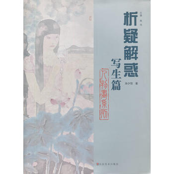 ���ɽ�󅲕� ���ﮋϵ�С�����ƪ