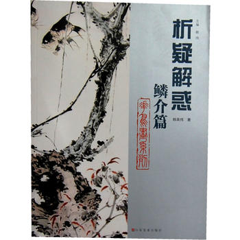 ���ɽ�󅲕� ���B��ϵ�С��[��ƪ