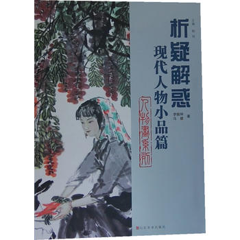 ���ﮋϵ��(�F(xi��n)������СƷƪ)-���ɽ��