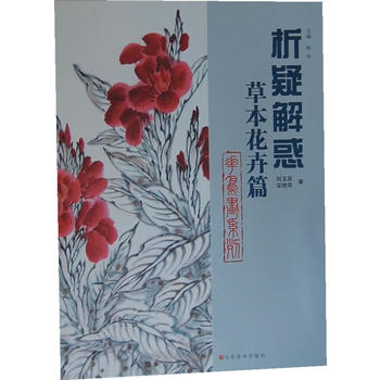 ���ɽ�󅲕� ���B��ϵ�С��ݱ�����ƪ