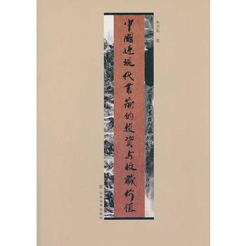 �Ї����F(xi��n)�������ղ؃r(ji��)ֵ�о�