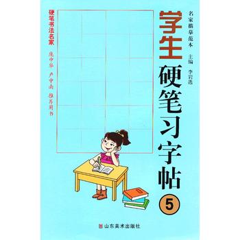 �W(xu��)��Ӳ�P��(x��)���� 5