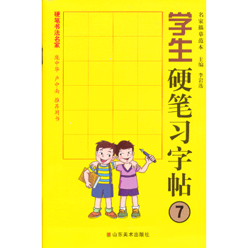 �W��Ӳ�P������ 7