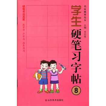 �W��Ӳ�P������ 8