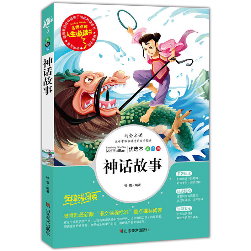 ��Ԓ���� ���������n��(bi��o)���]��Ŀ-�������x�� �����c(di��n)�u ���L��D��