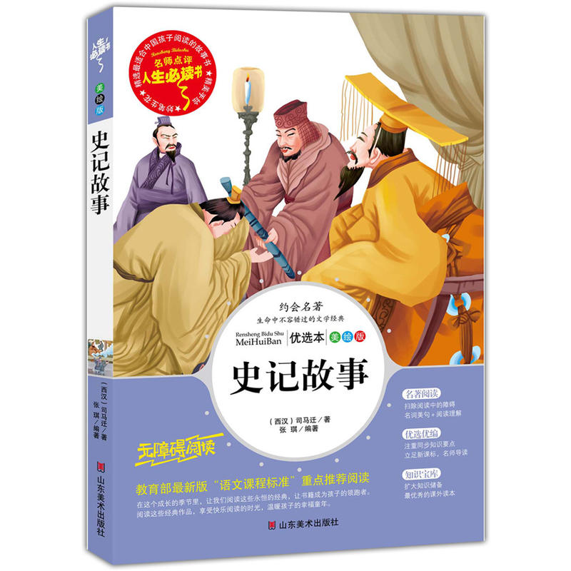 ʷӛ���� ���������n��(bi��o)���]��(sh��)Ŀ-�������x��(sh��) �����c(di��n)�u(p��ng) ���L��D��