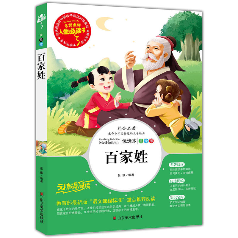 �ټ��� ���������n�����]��Ŀ-�������x�� �����c�u ���L��D��