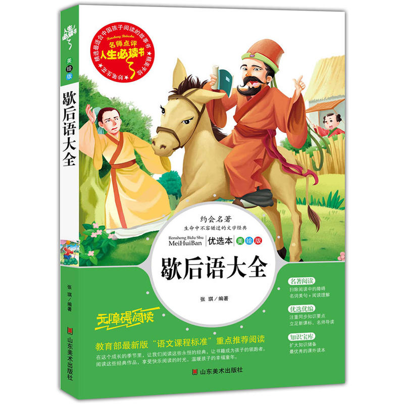 Ъ���Z��ȫ ���������n�����]��Ŀ-�������x�� �����c�u ���L��D��