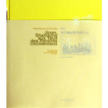 �R��Ѳ�Y����������(hu��)�����е�ɽ�|����(j��)�ϣ�