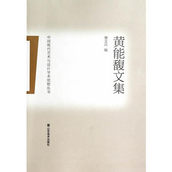 �Ї��F(xi��n)��ˇ�g(sh��)�c�O(sh��)Ӌ�W(xu��)�g(sh��)˼��?y��n)��?�S����ļ�(��(d��ng)����������о��I(l��ng)��̩���S��������ČW(xu��)�g(sh��)�о����A���S����������ı���)