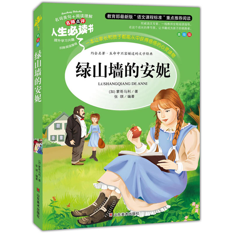 �Gɽ���İ��� ���������n�����]��Ŀ-�������x�� �����c�u ���L��D��