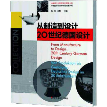 �����쵽�O(sh��)Ӌ(j��) 20���o(j��)���O(sh��)Ӌ(j��)�����Ї��O(sh��)Ӌ(j��)�c�����O(sh��)Ӌ(j��)�о���ϵ �Ї����H�O(sh��)Ӌ(j��)�����^�^��ϵ��