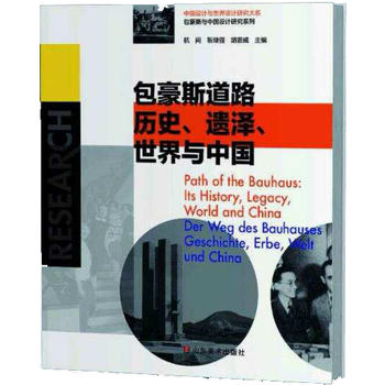 ����˹��· �vʷ���z�ɡ������c�Ї������Ї��O(sh��)Ӌ�c�����O(sh��)Ӌ�о���ϵ ����˹�c�Ї��O(sh��)Ӌ�о�ϵ��