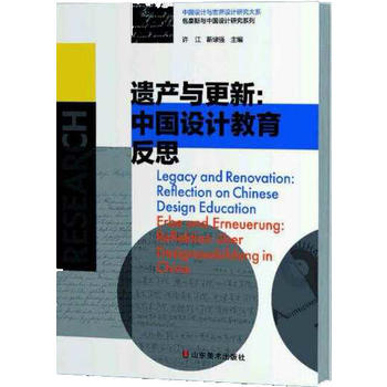 �z�a(ch��n)�c���� �Ї��O(sh��)Ӌ������˼�����Ї��O(sh��)Ӌ�c�����O(sh��)Ӌ�о���ϵ ����˹�c�Ї��O(sh��)Ӌ�о�ϵ��