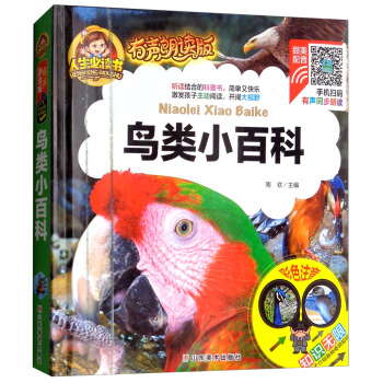 �B�С�ٿƣ���ɫע����/�������x���������x��