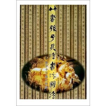 ����O�ӱ����������������O��ʮ��ƪ֮Ӌƪ���O��ʮ��ƪ֮����(zh��n)ƪ