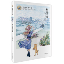 Ư��ƿ�ČW(xu��)�^������(gu��)��(ji��ng)С�f(shu��)���ػ�ǧ��