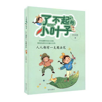 �˲����С�~�ӡ������˶���һ֧ħ���P