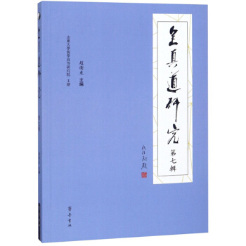 ȫ����о�����7݋��