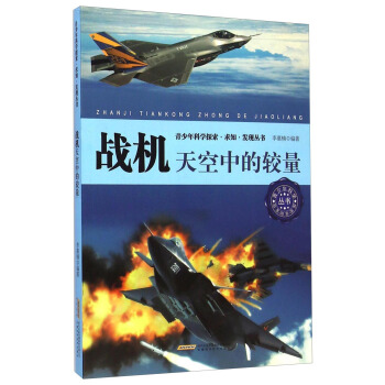 ������ƌW(xu��)̽��.��֪.�l(f��)�F(xi��n)��������(zh��n)�C������е��^��