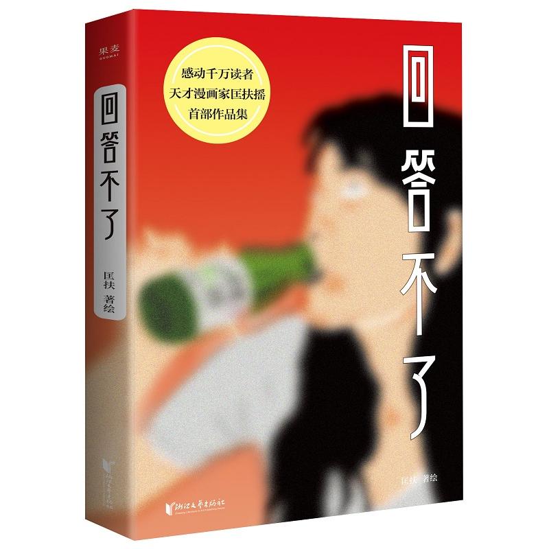 �ش��ˣ��Є�(d��ng)ǧ�f(w��n)�x�ߣ��M�߇�(gu��)��(n��i)����������Ȳ����e(cu��)�^(gu��)������(hu��)����