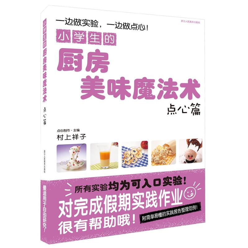 С�W(xu��)���ďN����ζħ���g(sh��)���c(di��n)��ƪ