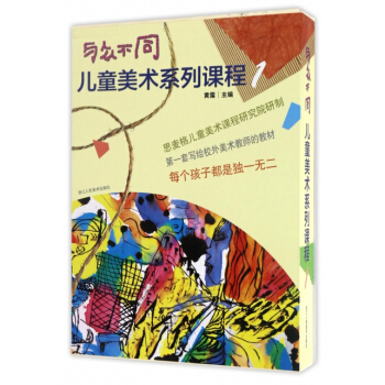 �c����ͬ��1 ���b��5�ԣ�/��ͯ���g(sh��)ϵ���n��