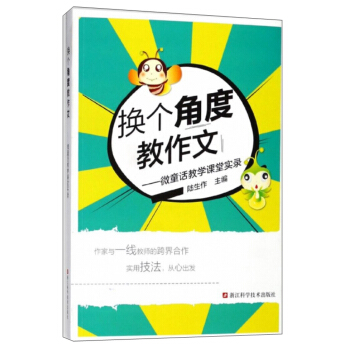 �Q��(g��)�ǶȽ����ģ�΢ͯԒ�̌W(xu��)�n�Ì�(sh��)�