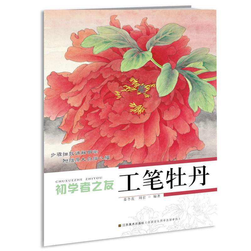 ���W(xu��)��֮��-���Pĵ��