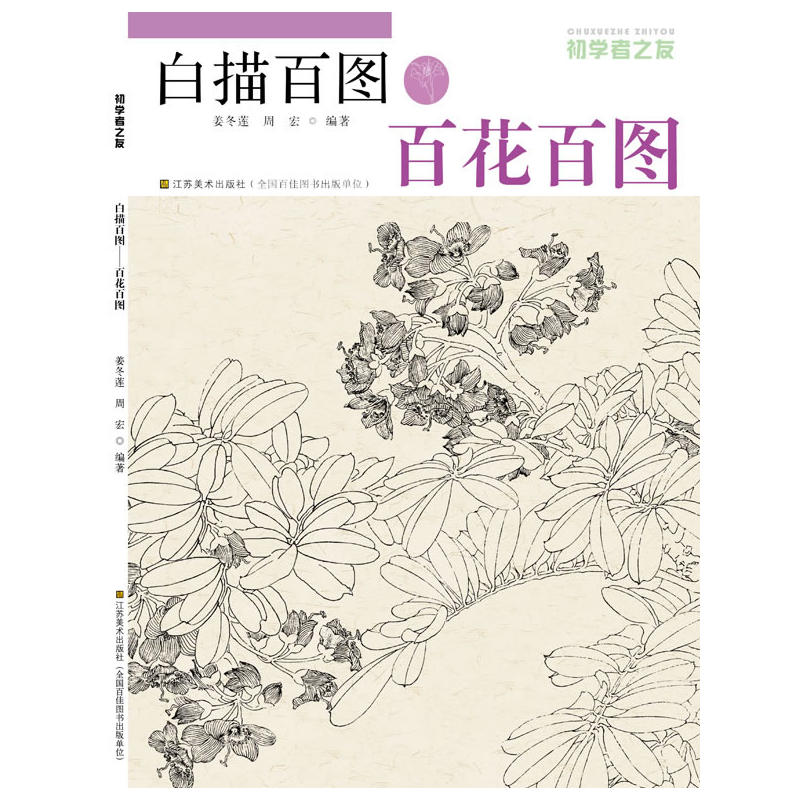 ���W(xu��)��֮�ѡ�����وD.�ٻ��وD