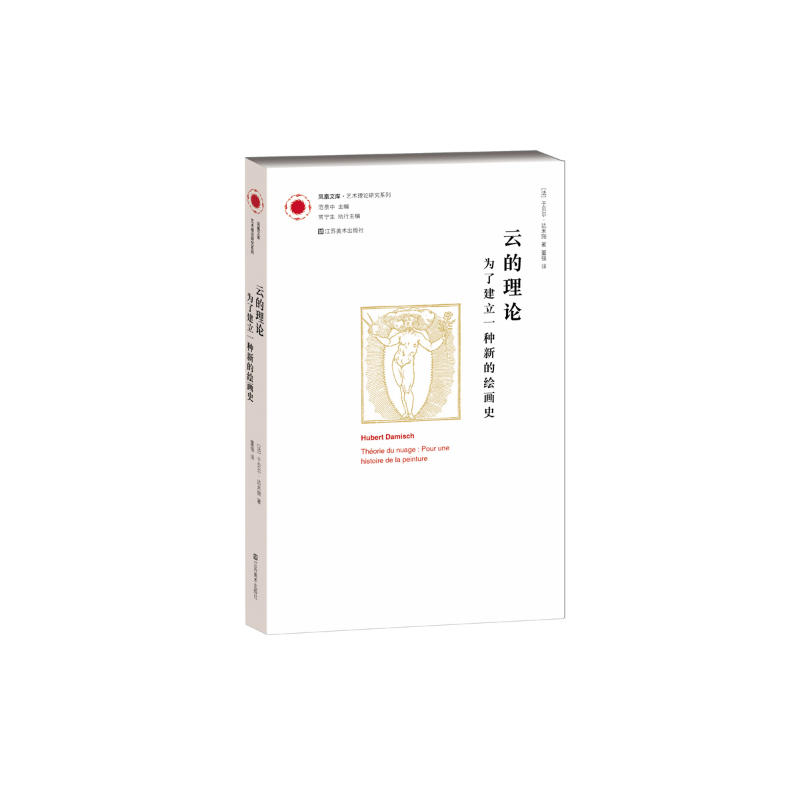 �P���Ď�ˇ�g(sh��)��Փ�о�ϵ��-�Ƶ���Փ.���˽���һ�N�µ��L��ʷ