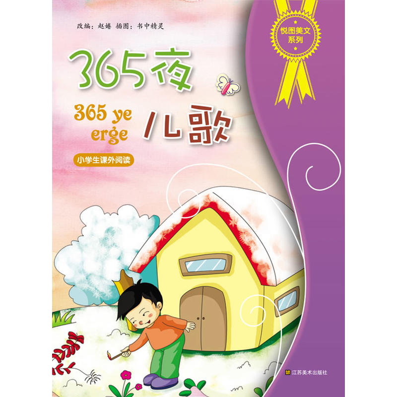 ���D����ϵ��-365ҹ����