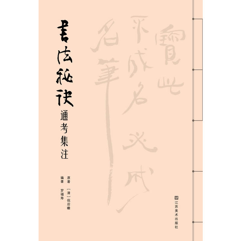 �������Eͨ����ע