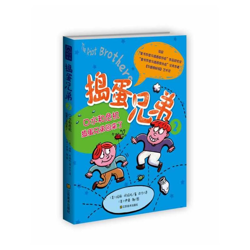 �v���ֵ�(2)-��ˮ��Σ�C(j��).�v���ֵܻ؁���