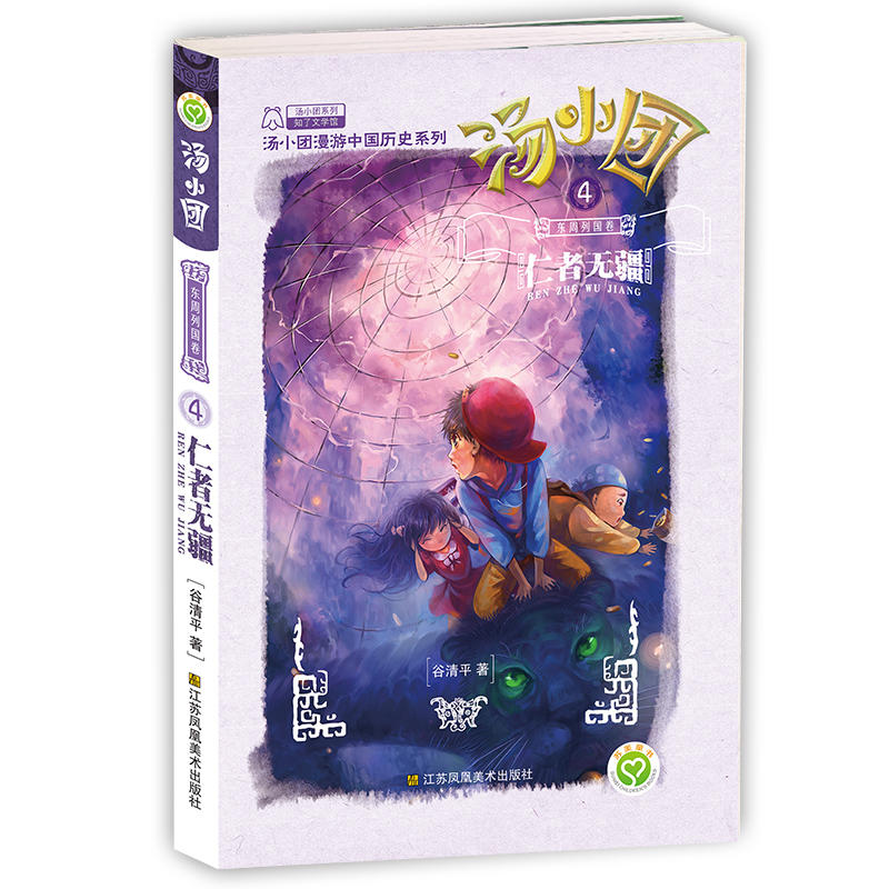 ��С�F(4).�|���Ї���(4)-���ߟo��