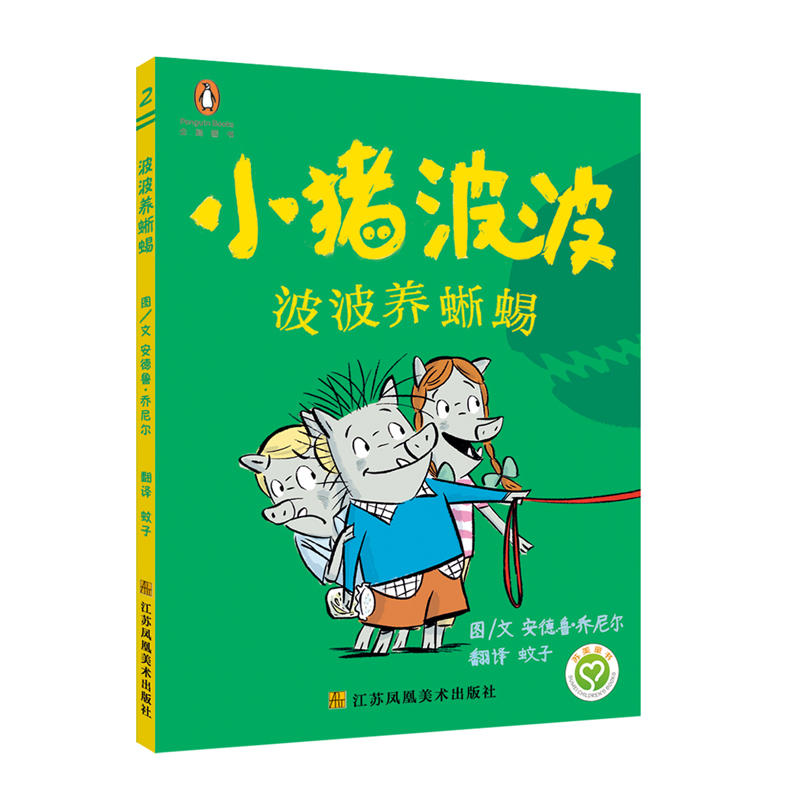 С�i����(2)-�����B(y��ng)����