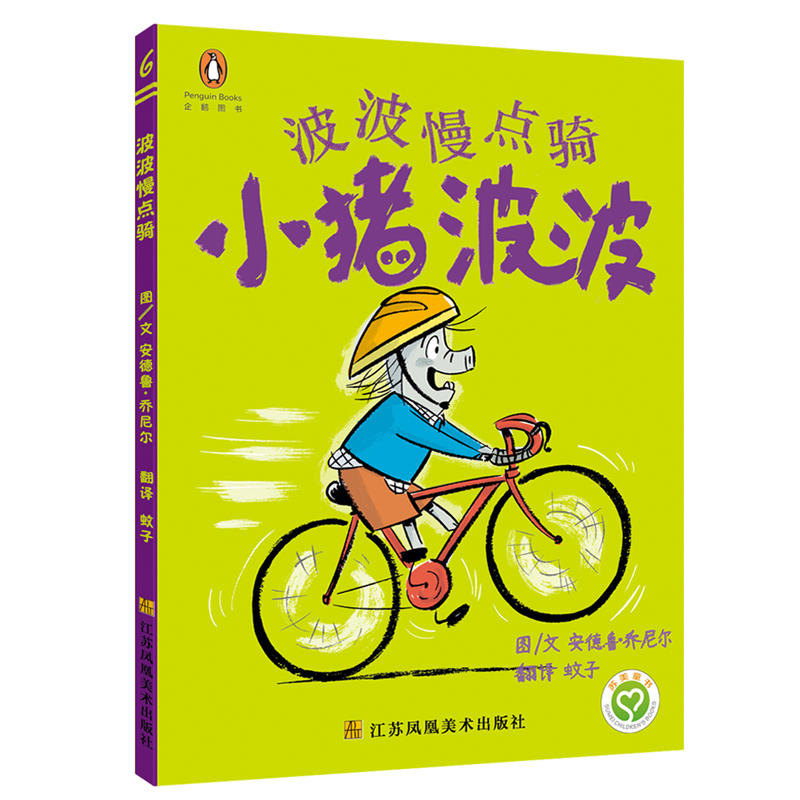 С�i����(6)-�������c(di��n)�T