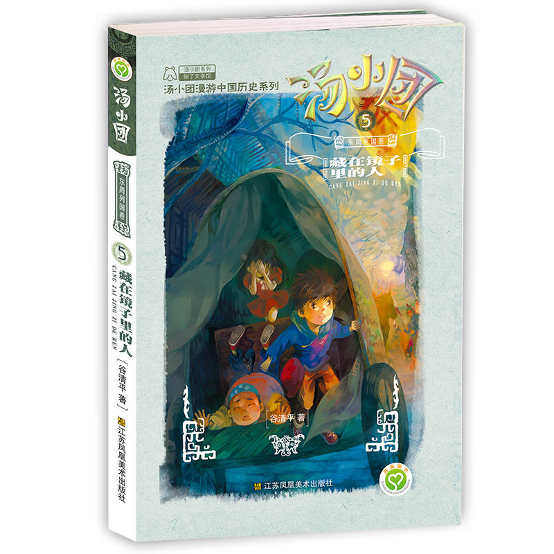 ��С�F(tu��n)(5).�|���Ї���(5)-�����R�������