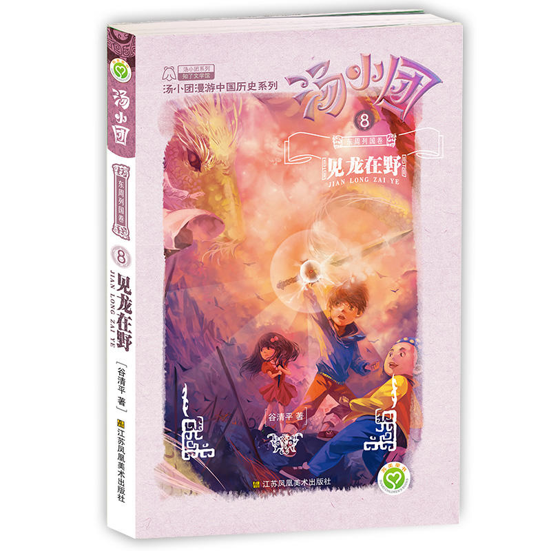 ��С�F(tu��n)(8).�|���Ї�(gu��)��(8)-Ҋ��?ji��n)��? name=