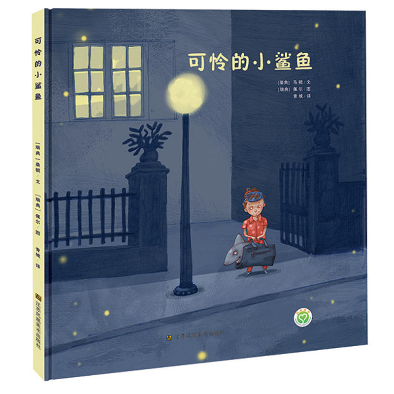 �ɑz��С���~