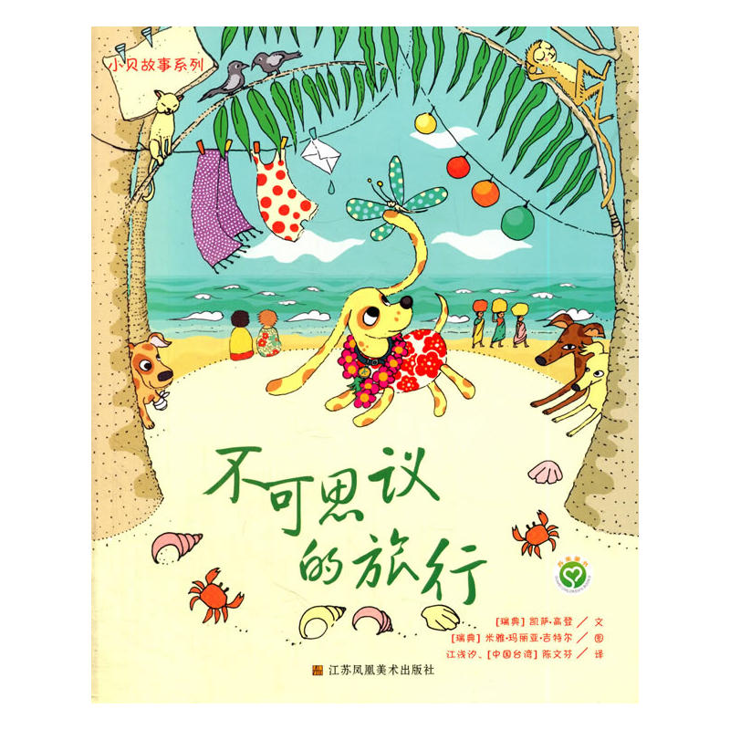 Сؐ����ϵ�� ����˼�h������