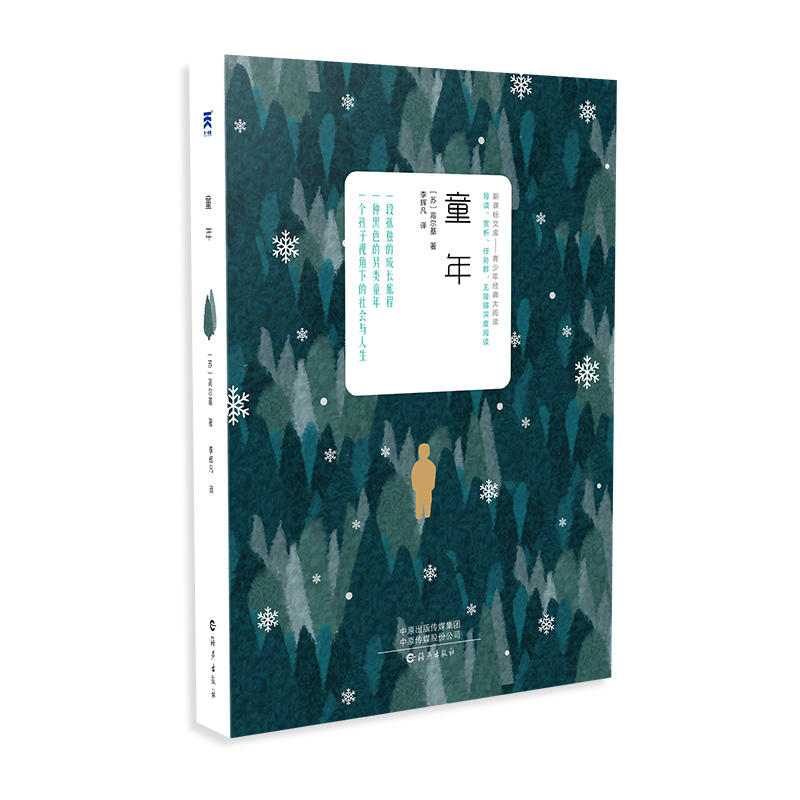 ͯ�꡾���n��(bi��o)�Ď�--�����꽛(j��ng)�����x��