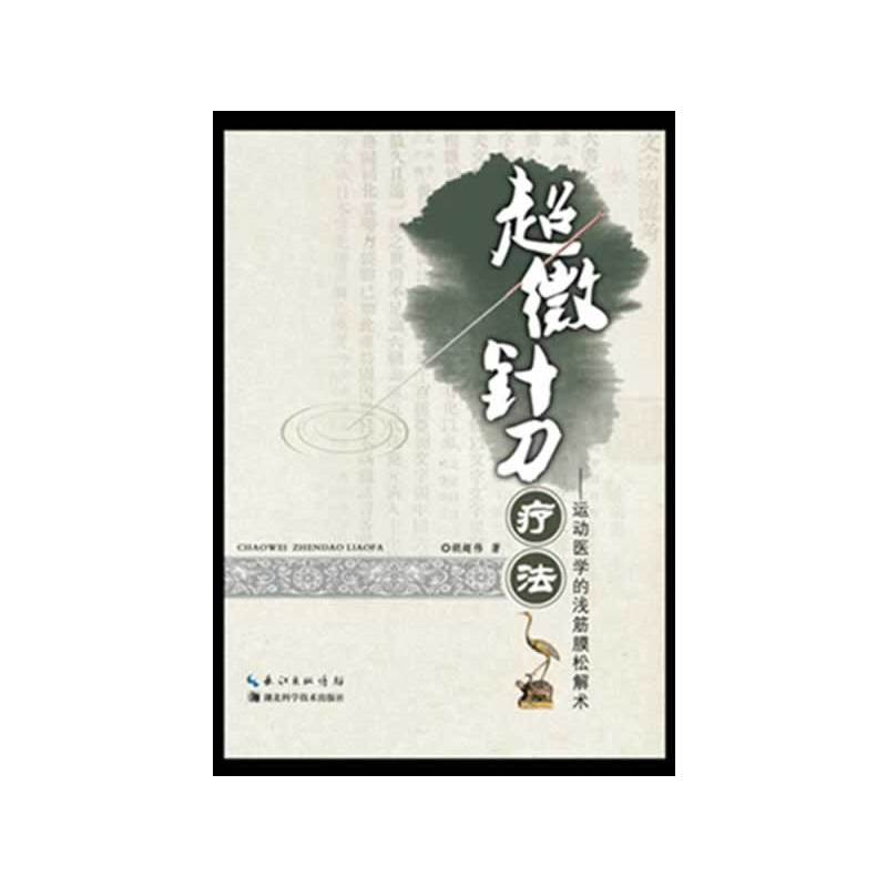 ��΢ᘵ����������\(y��n)���t(y��)�W(xu��)�\��Ĥ�ɽ��g(sh��)