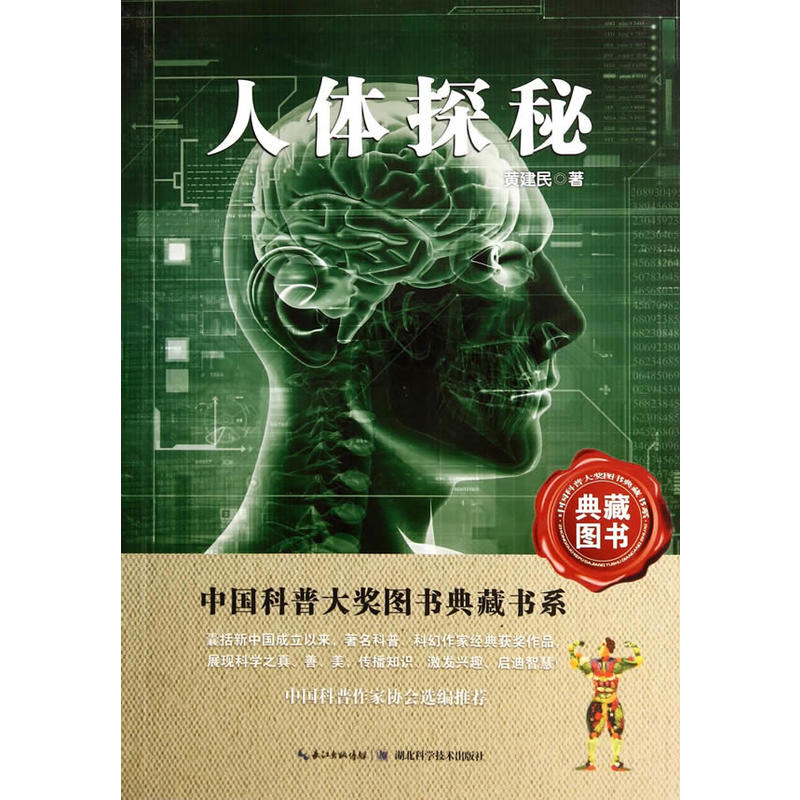 ���w̽�ء����Ї����մ󪄈D����ؕ�ϵ����݋