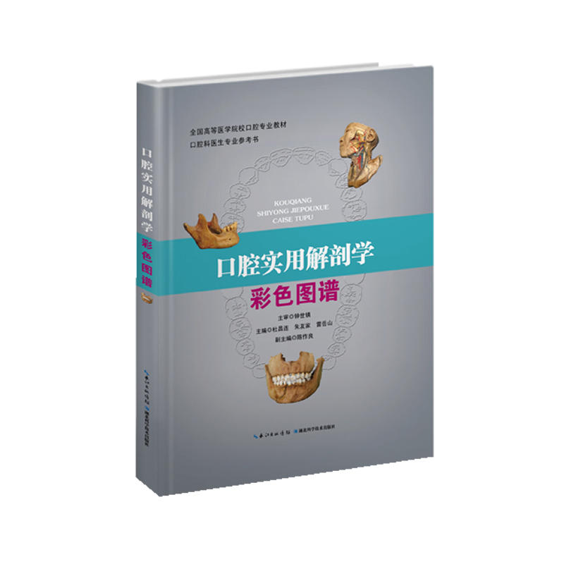 ��ǻ��(sh��)�ý��ʌW(xu��)��ɫ�D�V