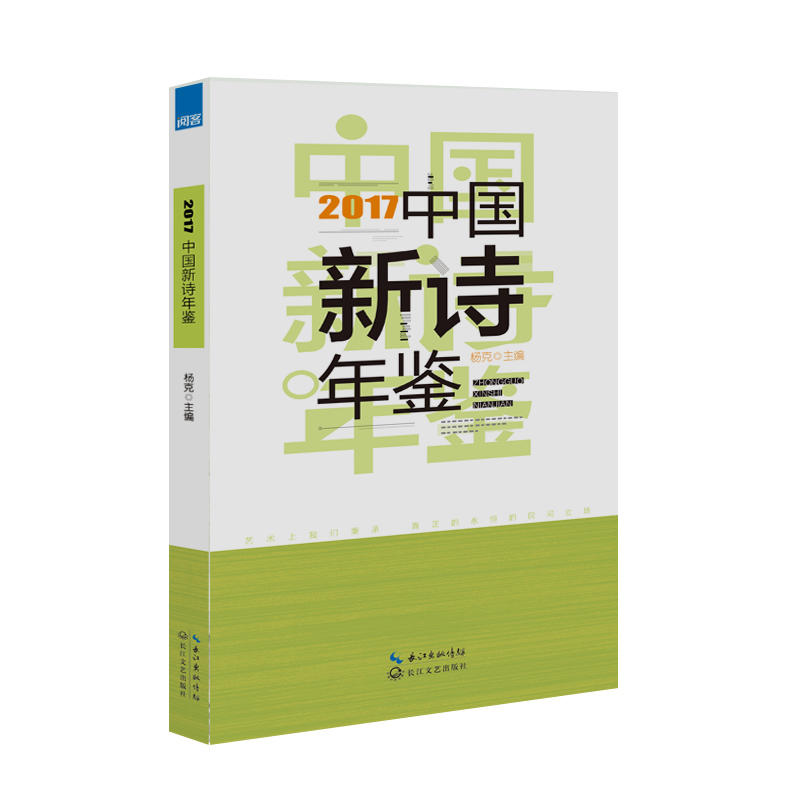 2017�Ї�(gu��)��Ԋ(sh��)���b