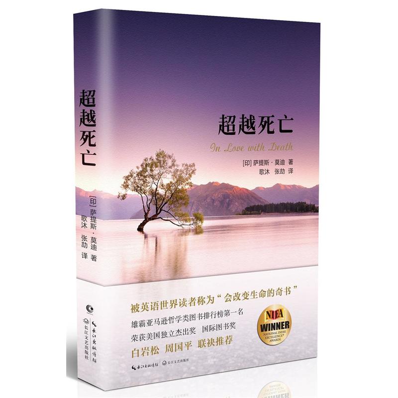 ��Խ������ӡ�����ҡ����Ƽ��_��˹��Ī��ȫ��������