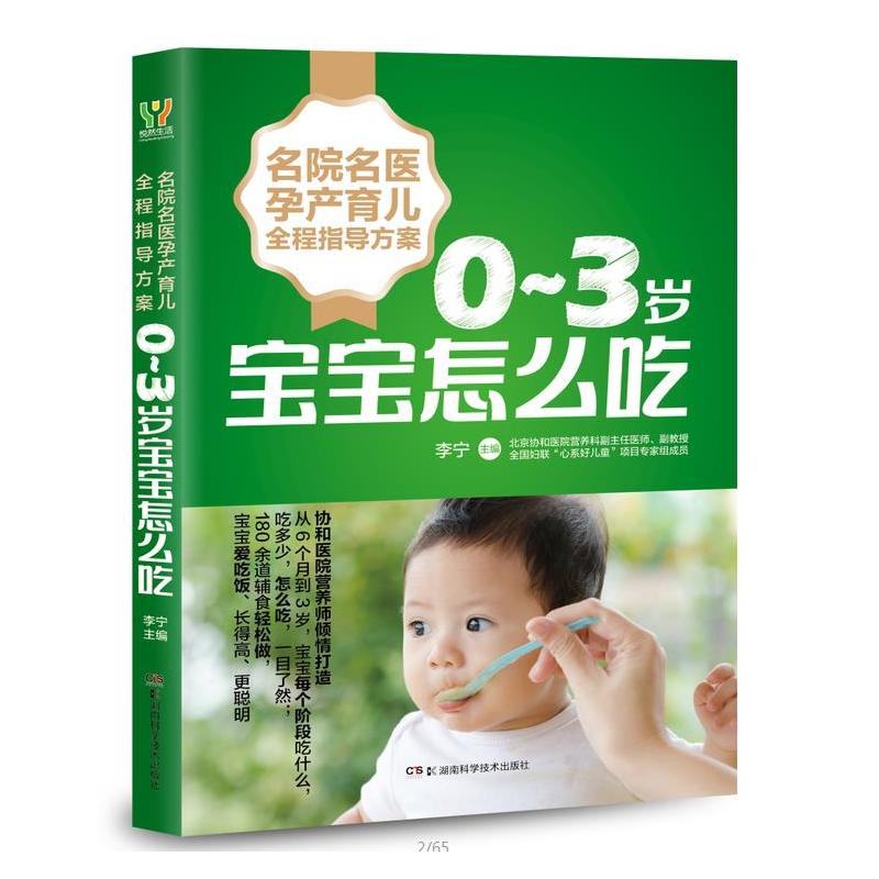 ��Ժ���t(y��)�Юa(ch��n)����ȫ��ָ��(d��o)����:0~3�q������ô��