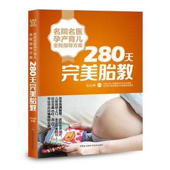 280������̥��